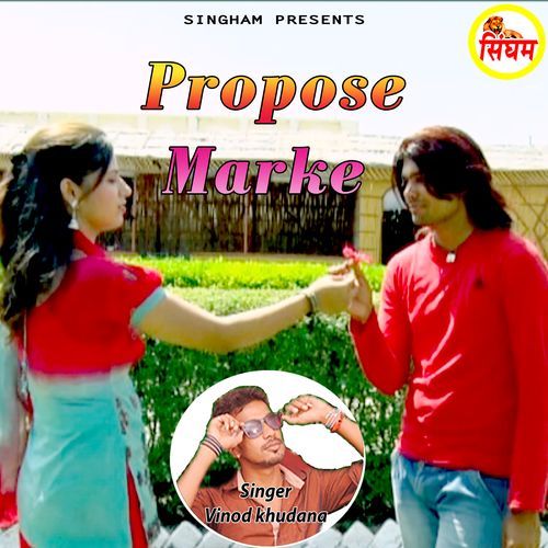Propose Marke Ghanshyam Singh Rajput MP3 Download
