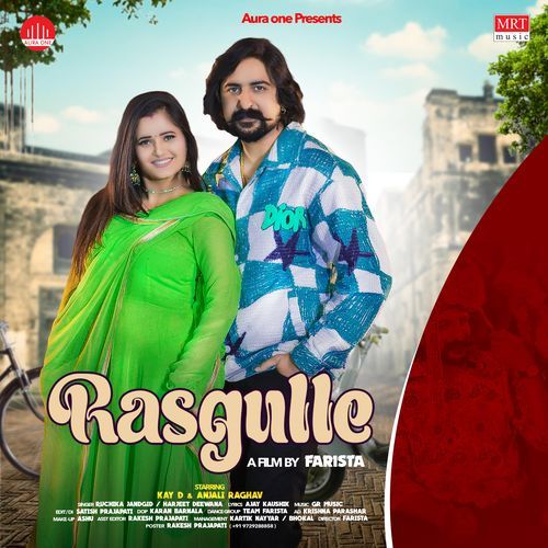 Rasgulle Ruchika Jangid MP3 Download