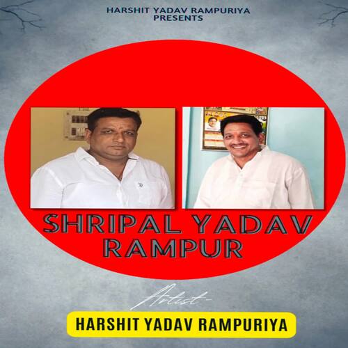 Shripal Yadav Rampur Harshit Yadav Rampuriya MP3 Download