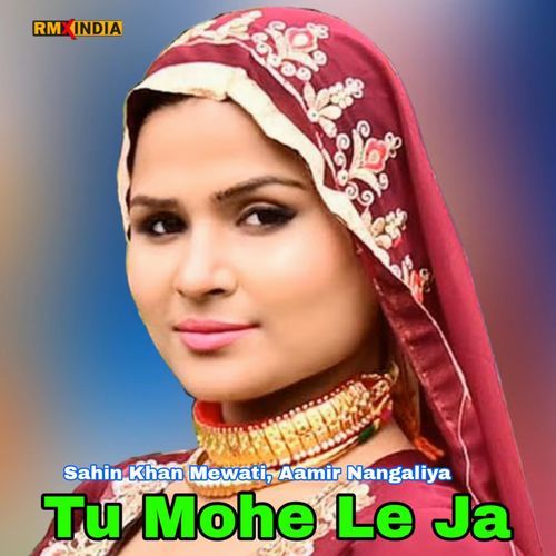 Tu Mohe Le Ja Aamir Nangaliya MP3 Download