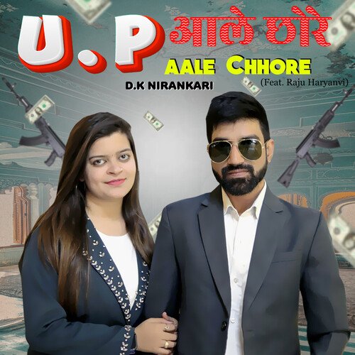 UP Aale Chhore (Feat. Raju Haryanvi) Dk Nirankari MP3 Download