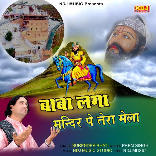 Baba Lga Mandir Pe Tera Mela Surender Bhati MP3 Download