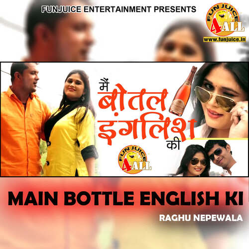 Bottle English Ki Raghu Nepewala MP3 Download