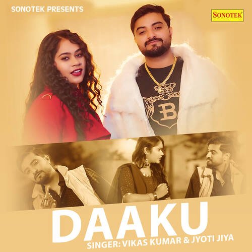 Daaku Vikas Kumar MP3 Download