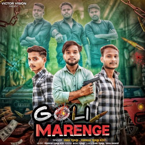 Gole Marenge Manish Tyagi KTC MP3 Download