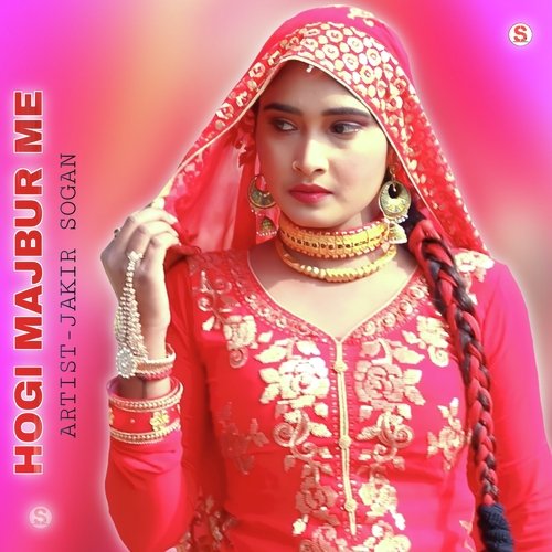 Hogi Majbur Me Jakir Sogan MP3 Download