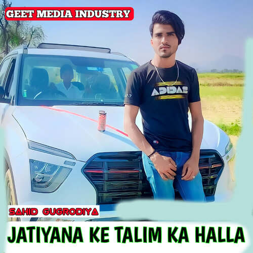 Jatiyana Ke Talim Ka Halla Sahid Gugrodiya MP3 Download