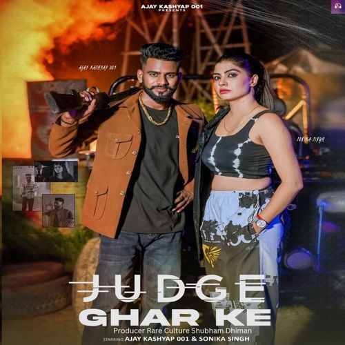 Judge Ghar Ke Ashu Twinkle MP3 Download