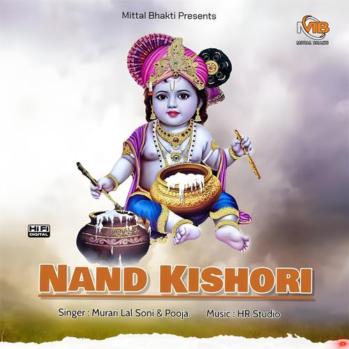 Krishna Bhajan Nand kishori Pooja MP3 Download
