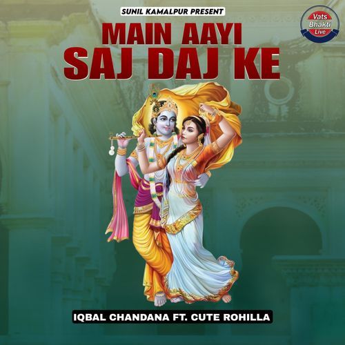 Main Aayi Saj Daj Ke Iqbal Chandana MP3 Download