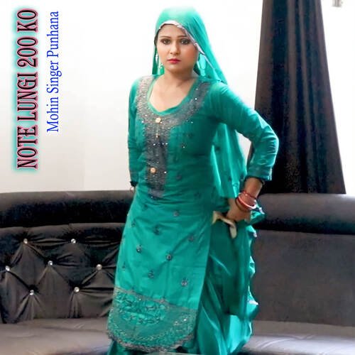 Note Lungi 200 Ko Mohin Singer Punhana MP3 Download