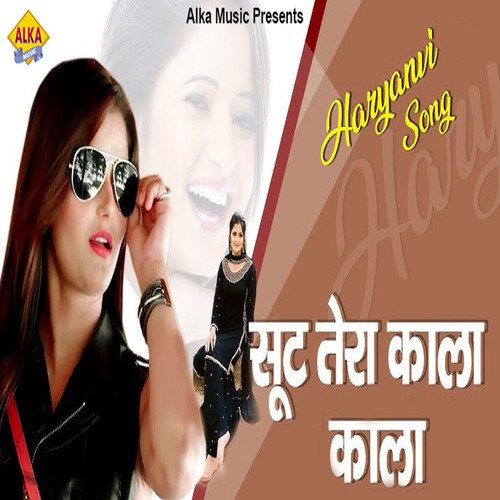Shut Tera Kala Kala Uk Ladasiya MP3 Download