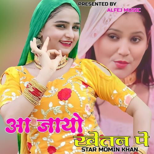 AJAYO KHETAN PE Star Momin Khan MP3 Download