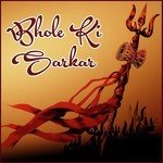 Bhole Ki Sarkar MP3 Download