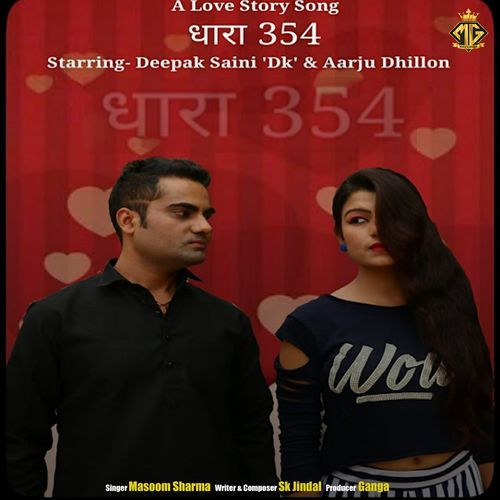 Dhara 354 (feat. Aarju Dhillon,Deepak Saini,Rohit Sain) Masoom Sharma MP3 Download