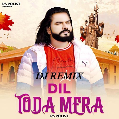 Dil Toda Mera (Dj Remix) Ps Polist MP3 Download