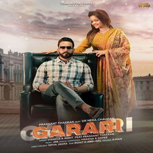 Garari visakha MP3 Download