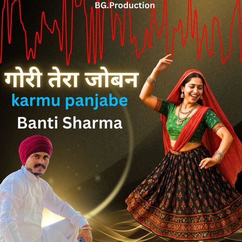 Gori Tera Joban Banti Sharma MP3 Download