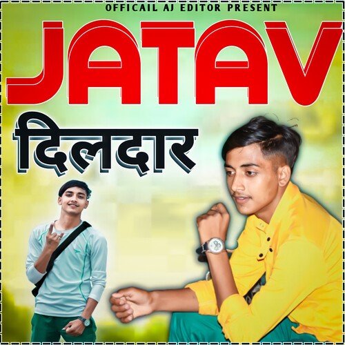 Jatav Dildar AJ Editor MP3 Download