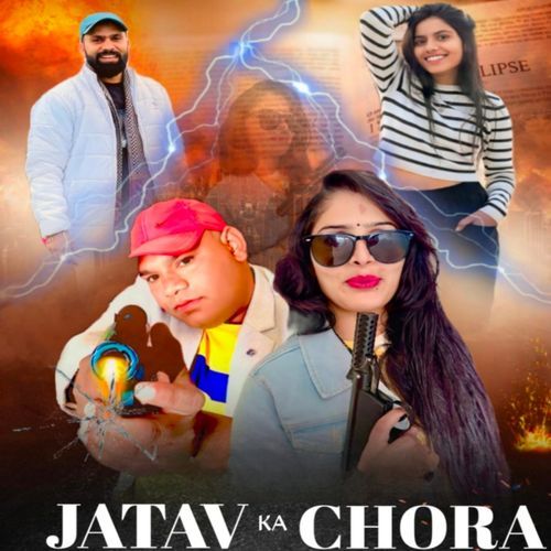 Jatav Ka Chora Mahendra Lax MP3 Download