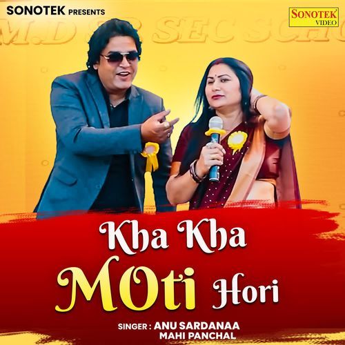 Kha Kha Moti Hori Mahi Panchal MP3 Download