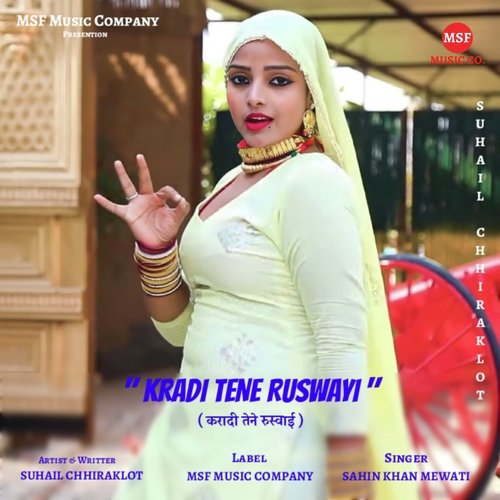 Kradi Tene Ruswayi Suhail Chhiraklot MP3 Download
