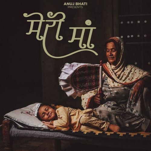 Meri Maa Anuj Bhati MP3 Download
