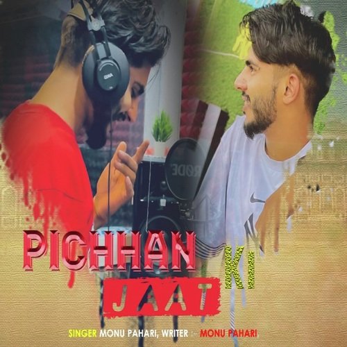 Pichhan Jaat Ki Monu Pahari MP3 Download