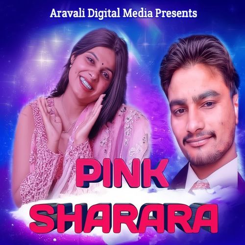 Pink Sharara Deepak Namberdar MP3 Download