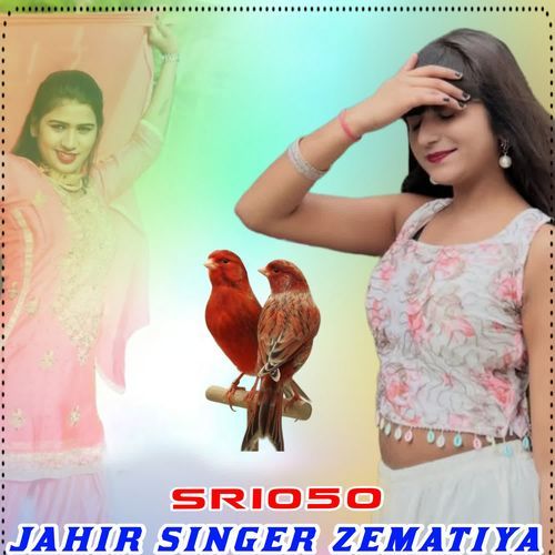 JAHIR SINGER SR 1050 JAHIR SINGER ZEMATIYA MP3 Download
