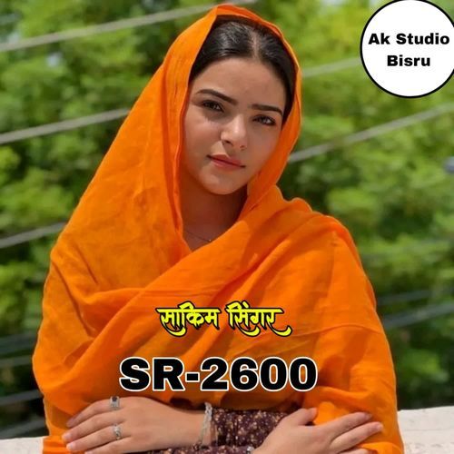 Sakim Singer Sr2600 Sakim Singer MP3 Download