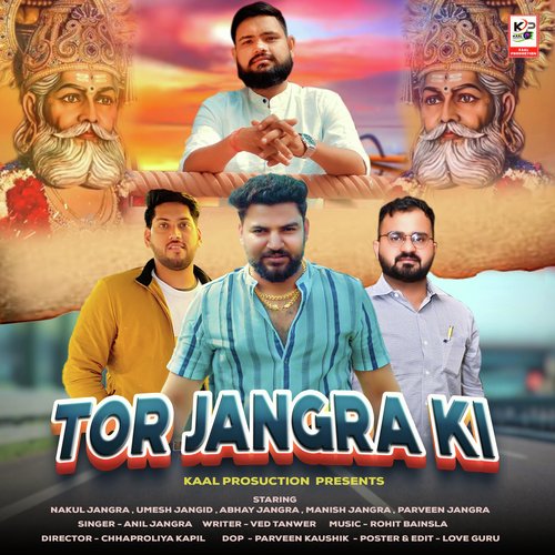 TOR JANGRA KI Anil Jangra MP3 Download