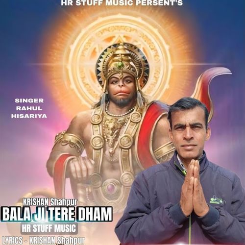 BALA JI TERE DHAM Krishan Shahpur MP3 Download