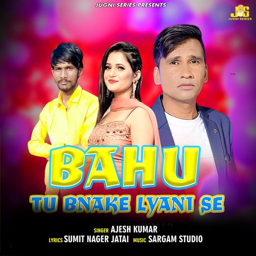 Bahu Tu Bnake Lyani Se Ajesh Kumar MP3 Download