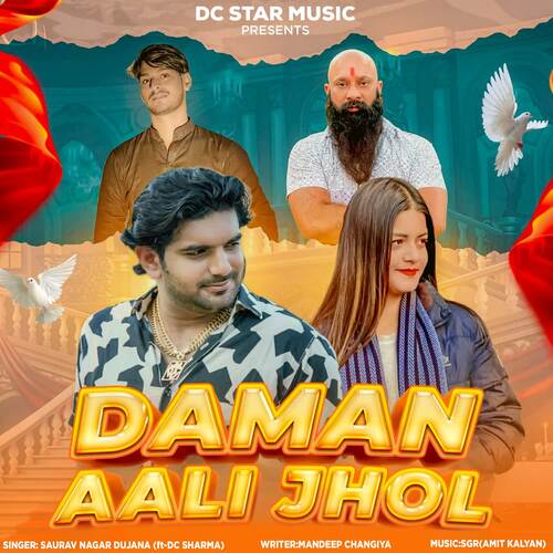 Daman aali jhol Saurav Nagar Dujana MP3 Download