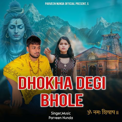 Dhokha Degi Bhole Parveen Nunda MP3 Download