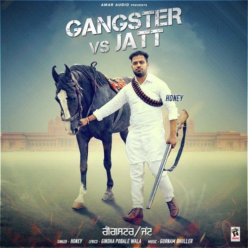 Honey Songs MP3 Download