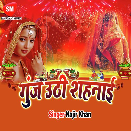 Najir Khan Songs MP3 Download