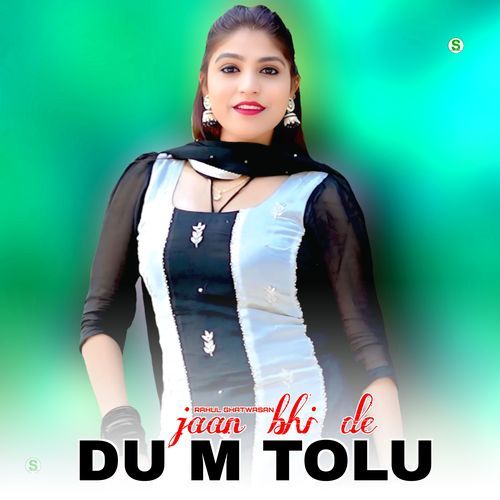 Jaan Bhi De Du M Tolu Aasif Sayar Mewati MP3 Download