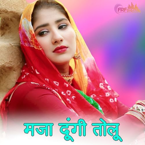 Maja Dungi Tuloo Singer Parveen MP3 Download