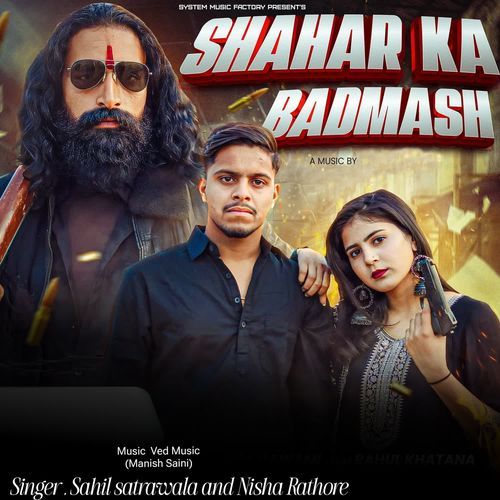 Shahar Ka Badmash Nisha Rathore MP3 Download