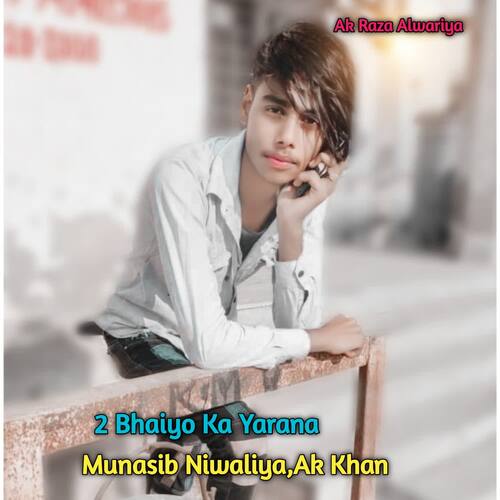 2 Bhaiyo Ka Yarana Munasib Niwaliya MP3 Download