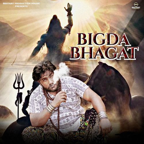 BIGDA BHAGAT RAWAN DEV PAL MP3 Download
