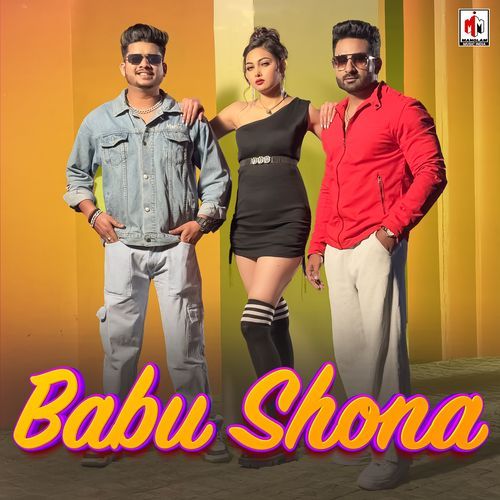 Babu Shona Haiderpuriya MP3 Download