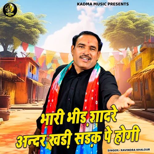 Bhaari Bheed Shadre Andar Khadi Sadak Pe Hogi Ravindra Khalour MP3 Download