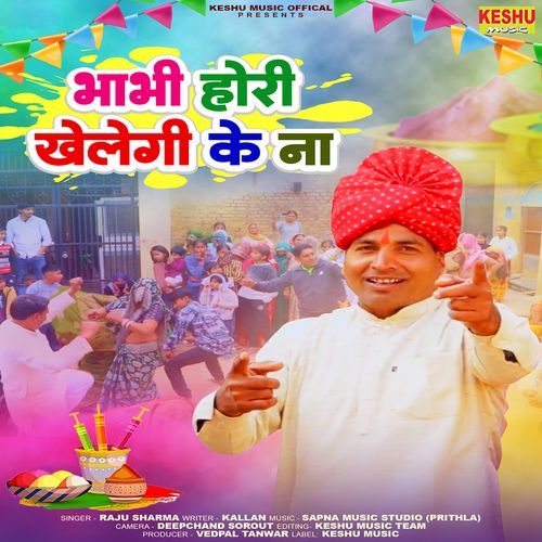 Bhabhi Hori Khelegi Ki Na Raju Sharma MP3 Download