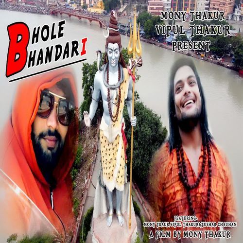 Bhole Bhandari Mony Thakur MP3 Download