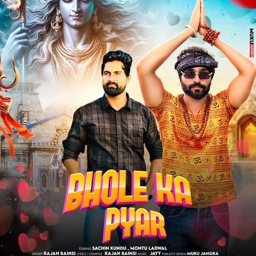 Bhole Ka Pyar Rajan Bainsi MP3 Download