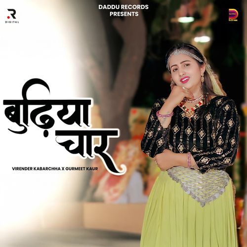 Bhudiya 4 Gurpreet Kaur MP3 Download