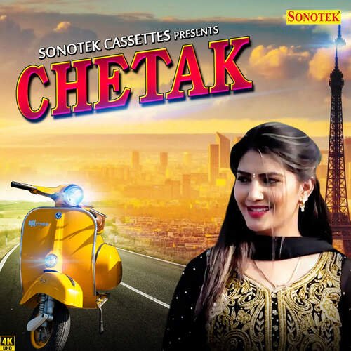 Chetak Raj Mawar MP3 Download